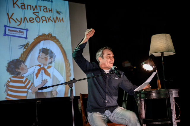 В Молодёжном театре пройдёт вторая читка проекта «Бабушка рекомендует» Челябинский Молодёжный театр