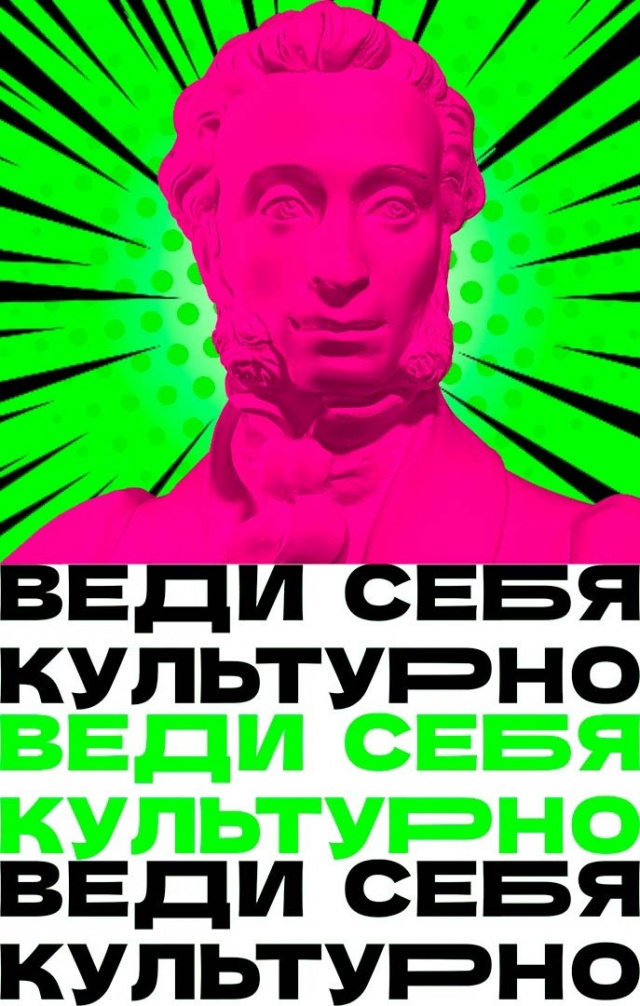 Воспользуйтесь Пушкинской картой Челябинский Молодёжный театр