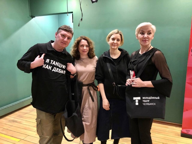 Спектакль «Я танцую как дебил» показали в Москве на «Золотой Маске» Челябинский Молодёжный театр