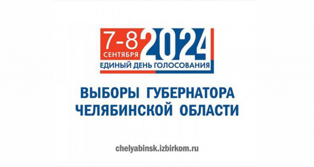 Вперёд в будущее! Челябинский Молодёжный театр
