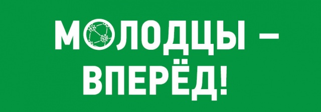 Сыграем… в футбол! Челябинский Молодёжный театр