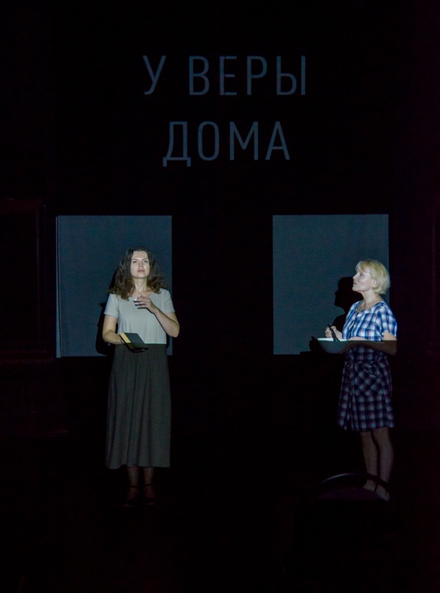 Третий день репетиций. Ждём детей! Челябинский Молодёжный театр