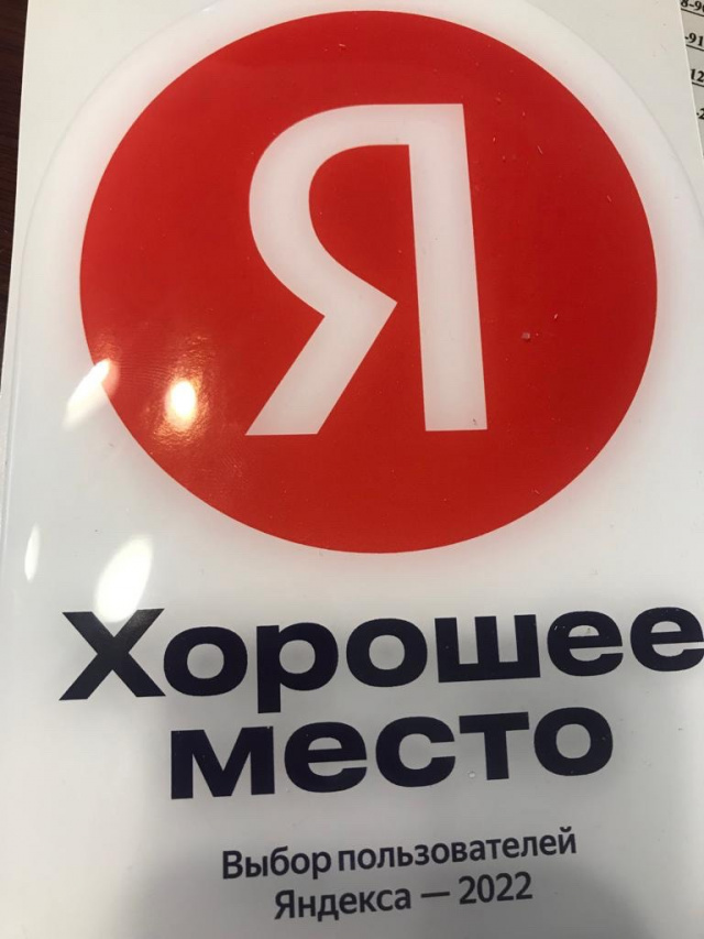Молодёжный театр - знак качества и выбор зрителей! Челябинский Молодёжный театр