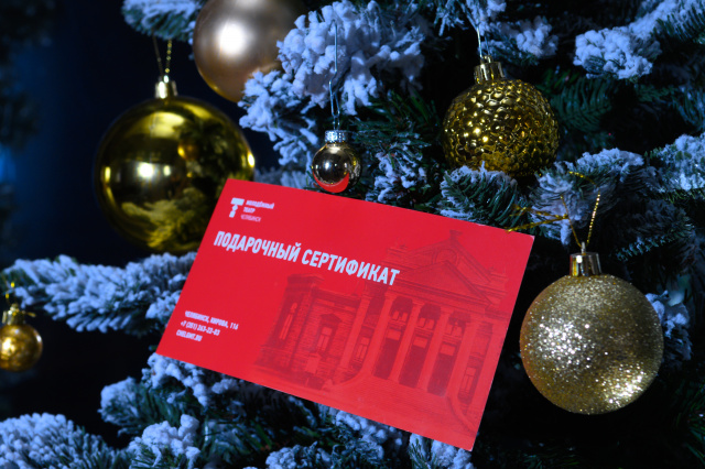 Подарите близким поход в Молодёжный! Челябинский Молодёжный театр
