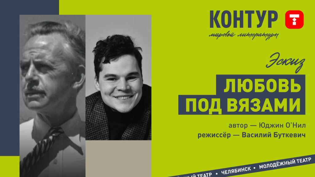 Butkevich_2.png