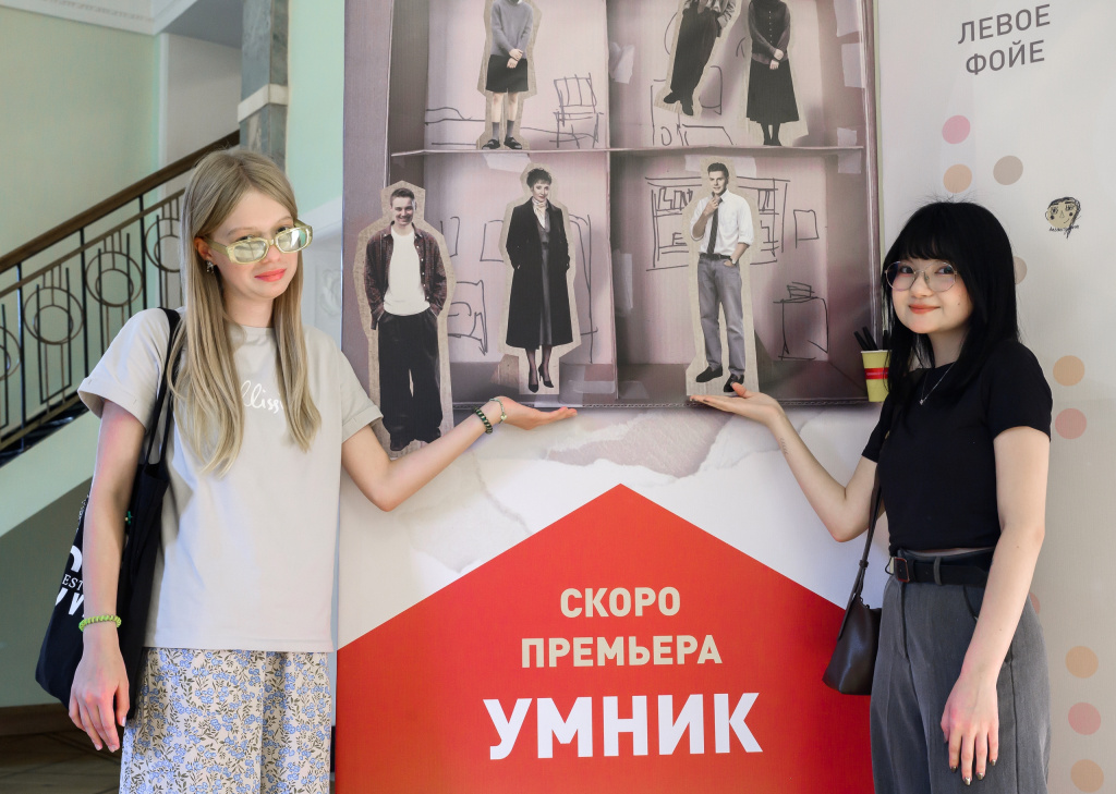 Открытие сезона 2026-2027 5.jpg